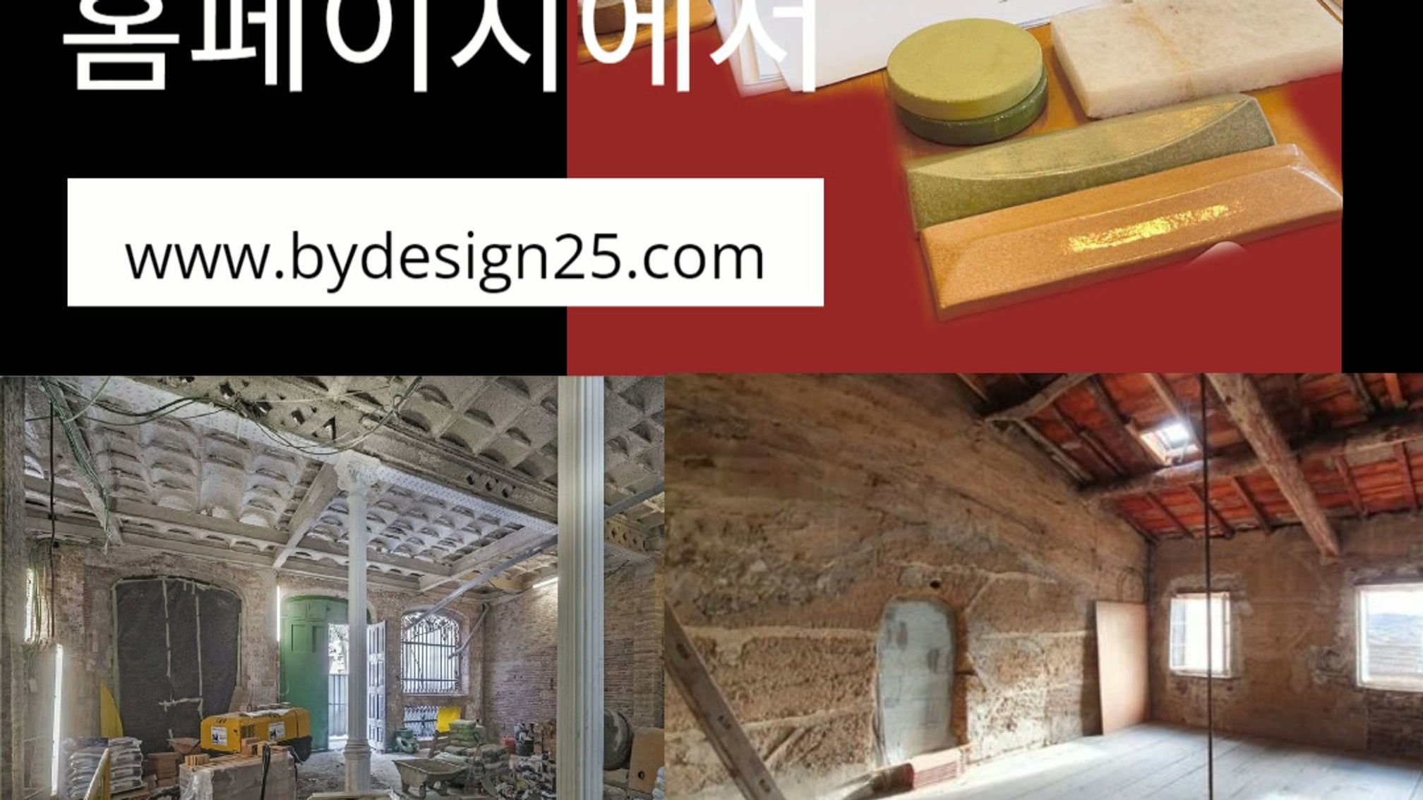 홍보영상1